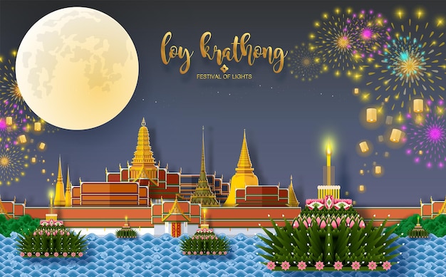 Festival De Loy Krathong Dans Un Style Plat Traduction De Texte En Langue Thaïlandaise Festival De Loy Krathong