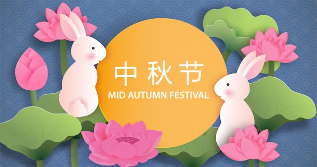 Festival De La Mi-automne Avec Un Lapin En Papier Découpé.