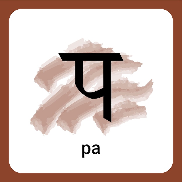 Vecteur feuille de travail de l'alphabet hindi alphabet pa