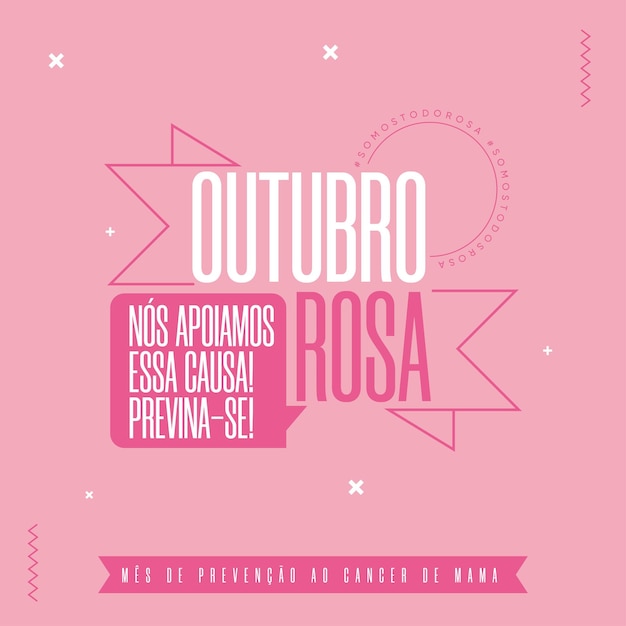 Flux des médias sociaux Octobre Rose, nous soutenons cette cause !