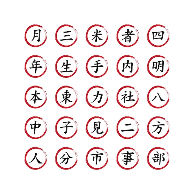 Vecteur un fond blanc avec des symboles chinois et les mots 