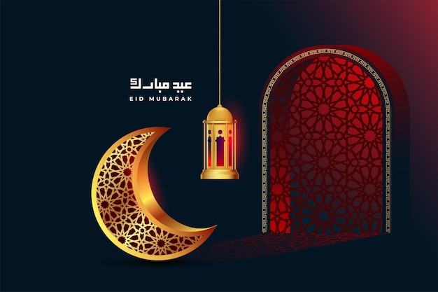 Fond De Carte De Voeux Eid Mubarak Avec Illustration Vectorielle D'ornement Islamique