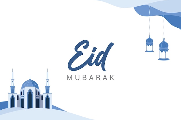 Fond d'écran islamique pour Eid Mubarak Ramadhan et autres
