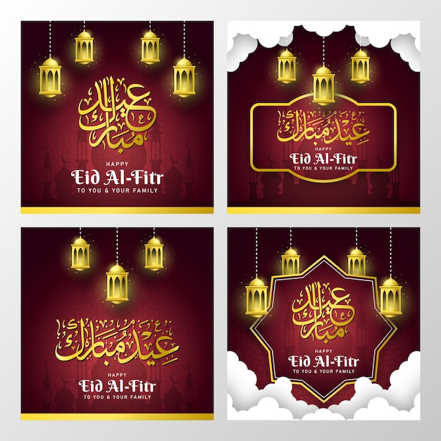 Fond Eid Alfitr Et Carte De Voeux Avec Lanterne