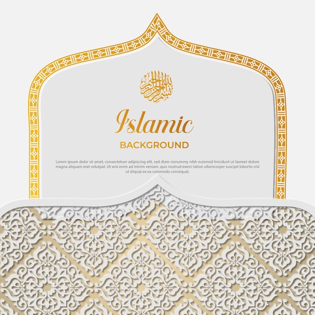 Fond élégant De Luxe Islamique Arabe Avec Motif