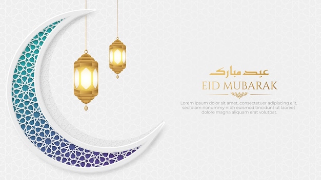 Fond de lune ornementale de luxe blanc islamique Eid Mubarak avec motif islamique et lanternes