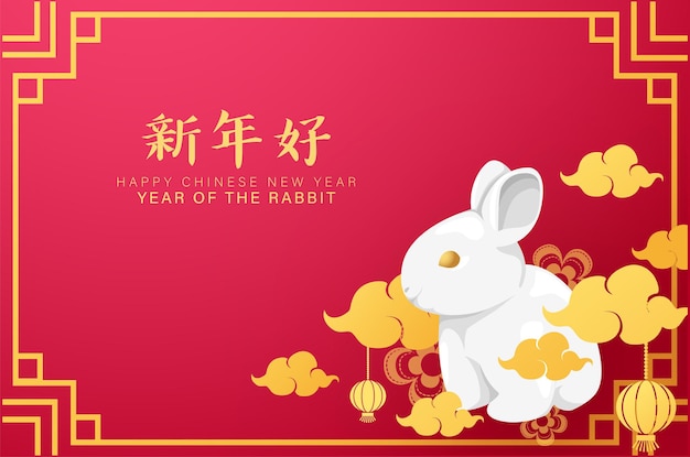 Fond De Nouvel An Chinois Avec Lapin Blanc Sur Fond Rouge