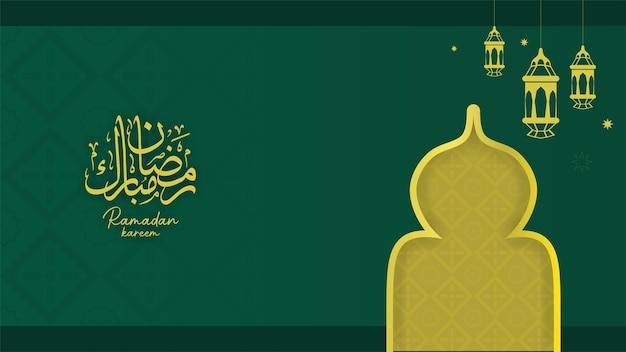 Fond De Ramadan élégant