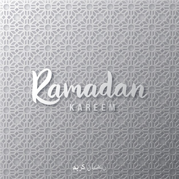 Vecteur fond de ramadan kareem. motif ornemental.