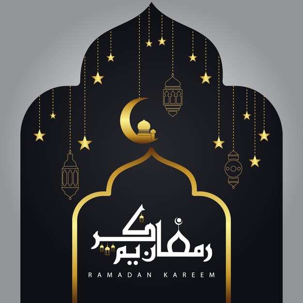 Fond De Ramadan Kareem