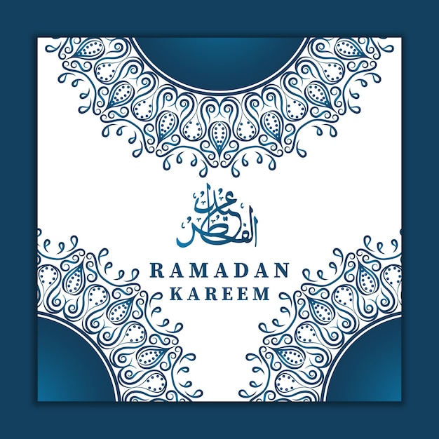 Fond de Ramadan Kareem