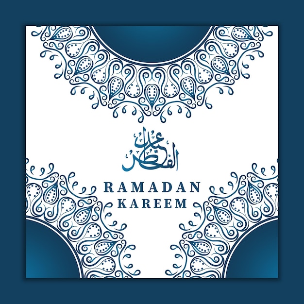 Fond De Ramadan Kareem