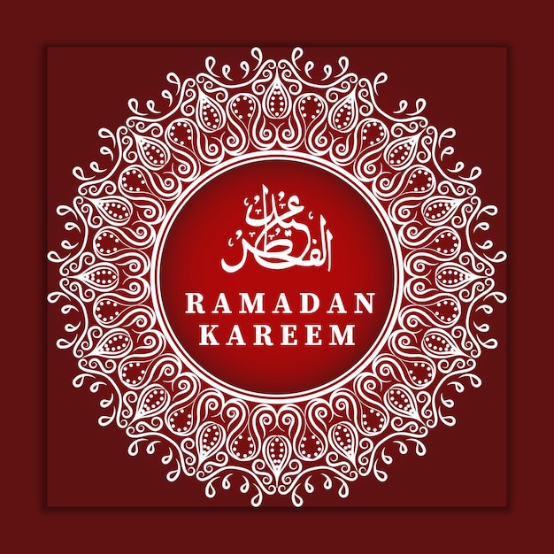 Fond De Ramadan Kareem