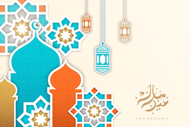 Fond de style papier plat eid mubarak