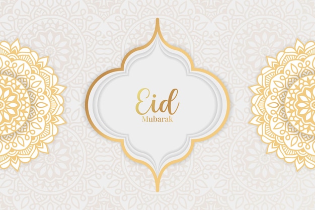 Fond de voeux simple festival eid mubarak