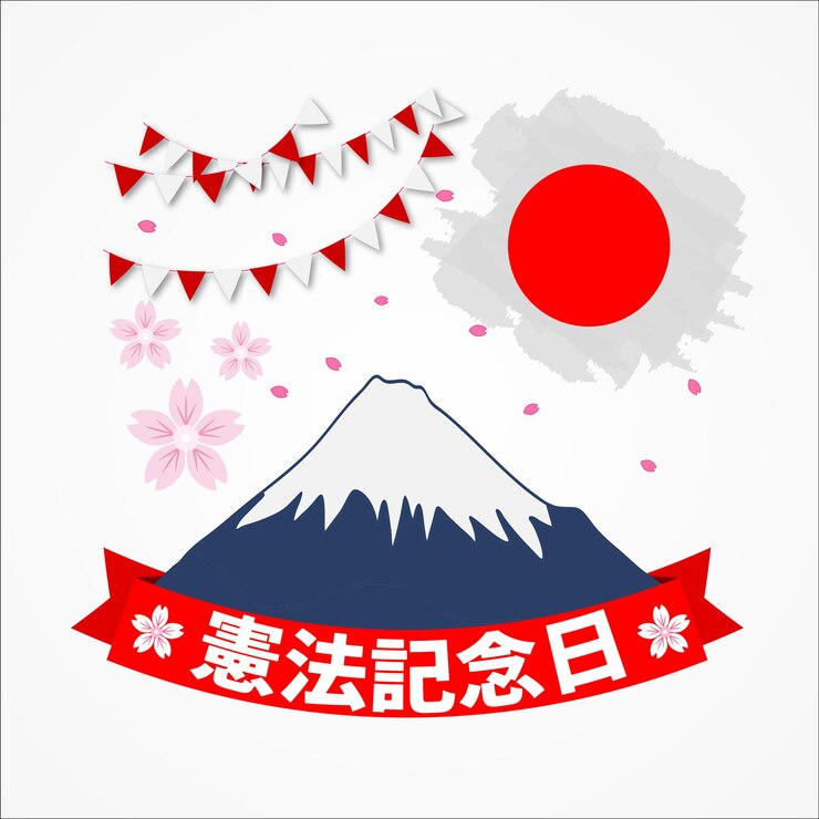Vecteur fuji mount constitution memorial day texte japonais typographie