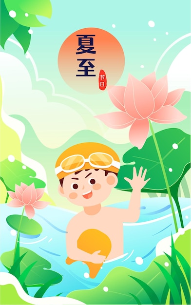 Vecteur les gens à l'extérieur en été avec des fleurs de lotus et de l'eau de la rivière dans l'illustration vectorielle de fond
