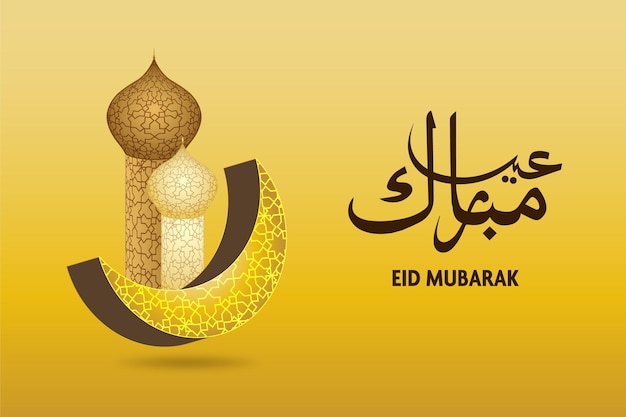 Golden Eid Mubarak Conception Islamique Croissant De Lune Mosquée Dôme Et Calligraphie Arabe Vecteur Premium