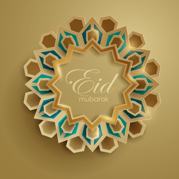 Graphique sur papier de l'art géométrique islamique Décoration islamique