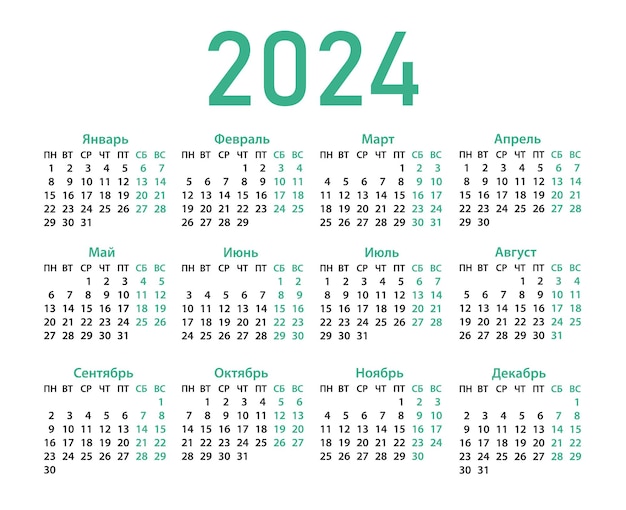 Vecteur grille de calendrier pour 2023 en langue russe