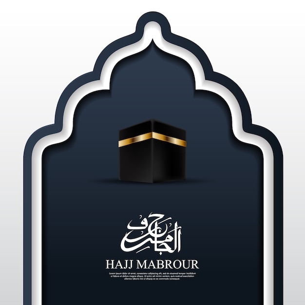 Hajj Mabrour Background