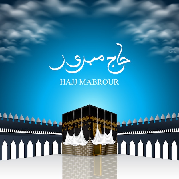 Hajj Mabrour Background