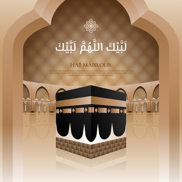 Hajj Mabrour Illustration D'affiche Carrée Avec Image De Kaaba