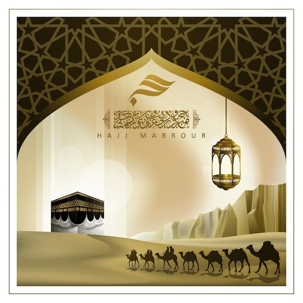 Hajj Mabrour Salutation Conception De Fond D'illustration Islamique Avec Carte Kaaba Et Calligraphie Arabe