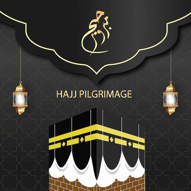 Hajj Mabrour