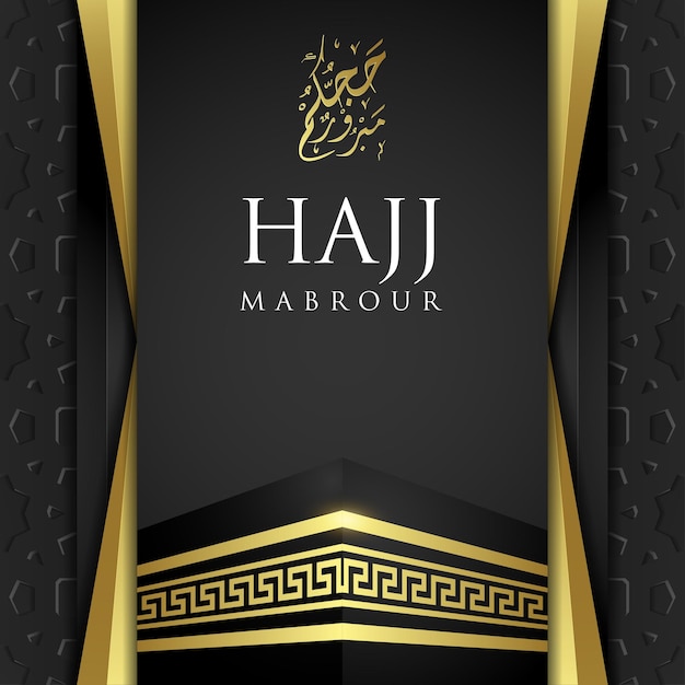 Hajj (pèlerinage) Publication sur les réseaux sociaux avec calligraphie arabe dorée et kaaba.