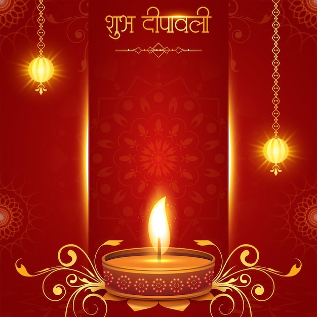 Happy Diwali Festival Post Design Avec Fond Rouge Foncé