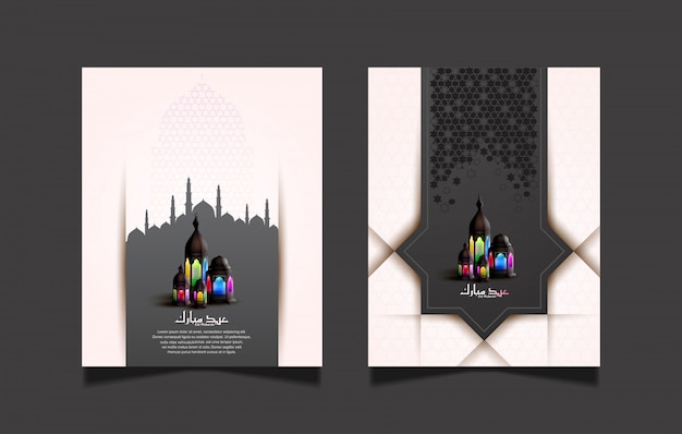 Happy Eid Mubarak Prime Beaux Ensembles Avec Lanterne Colorée Pour Carte De Voeux