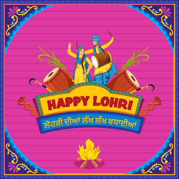 Vecteur happy lohri wishes with punjabi couple doing bhangra, instrument de musique, feu de joie sur bande rose et fond bleu.