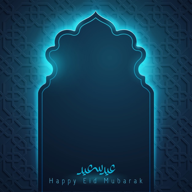 Heureux Eid Mubarak Conception De Vecteur Islamique