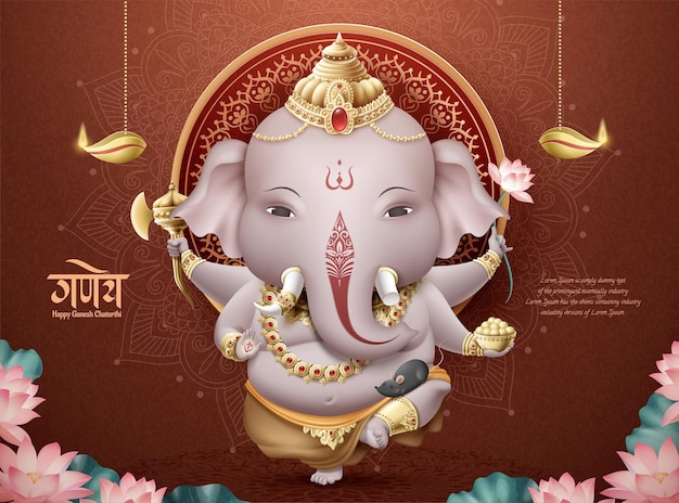 Heureux Ganesh Chaturthi Avec La Belle Ganesha Debout Sur Une Jambe