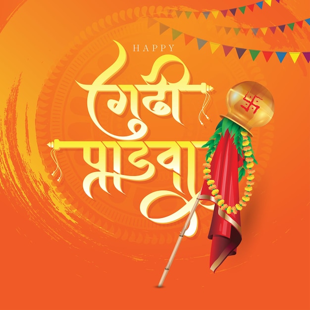 Heureux Gudi Padwa Maharastra Nouvel An Jour Vector Background Design