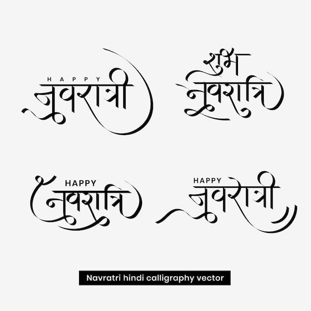 Heureux Navratri, Navratri Hindi Lettrage Typo Lettrage