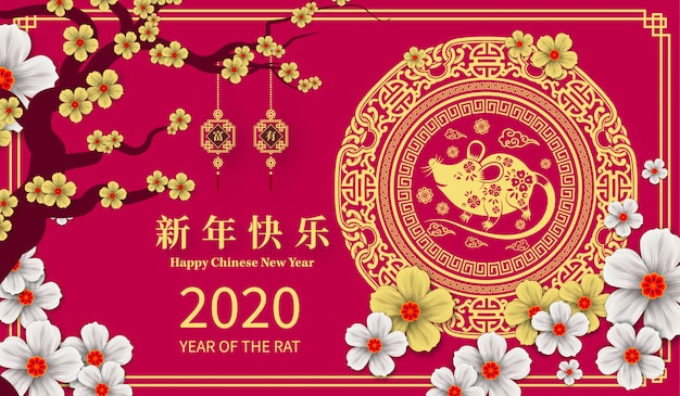 Heureux Nouvel An Chinois 2020 Année Du Style De Papier De Rat Rat. Les Caractères Chinois Signifient Bonne Année, Riche.