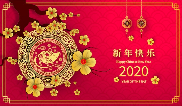 Heureux Nouvel An Chinois 2020 Année Du Style De Papier De Rat Rat. Les Caractères Chinois Signifient Bonne Année, Riche.