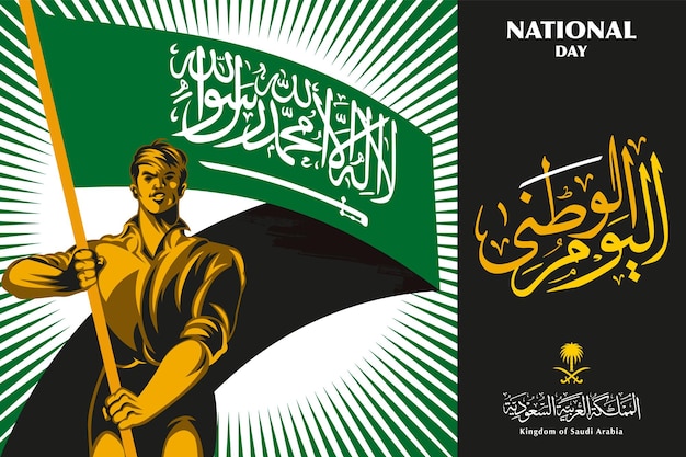 Homme tenant le drapeau de l'Arabie Saoudite avec la conception de bannière de fierté Fond de fête nationale saoudienne