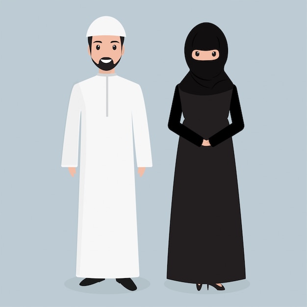 Icône De Peuple Arabe, Illustration De Personnes Musulmanes