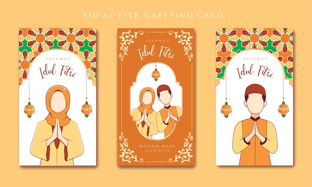 Idul Fitri Signifie Collection De Conception De Cartes Indonésiennes Eid Mubarak