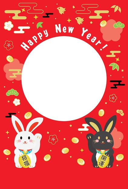 Illustration De La Carte Du Nouvel An Japonais Avec Cadre Photo De L'année Du Lapin