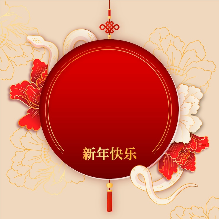 Vecteur illustration de la célébration du nouvel an chinois