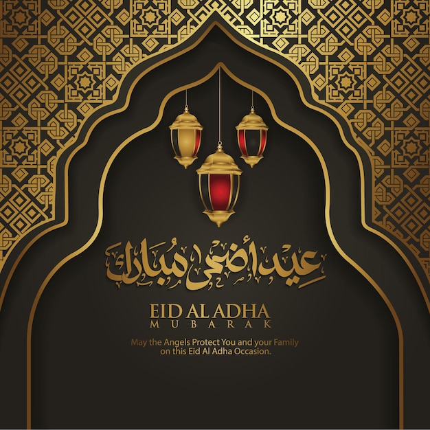 Illustration De Conception De Calligraphie Eid Al Adha