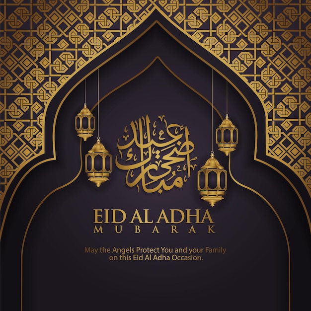 Illustration De Conception De Calligraphie Eid Al Adha