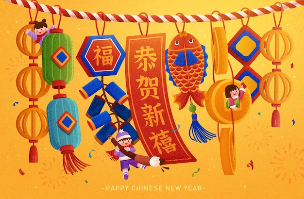 Illustration de la décoration en yuan chinois