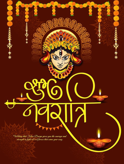 Illustration De La Déesse Maa Durga Dans Happy Dussehra Navratri Background Template Design Célébré Je