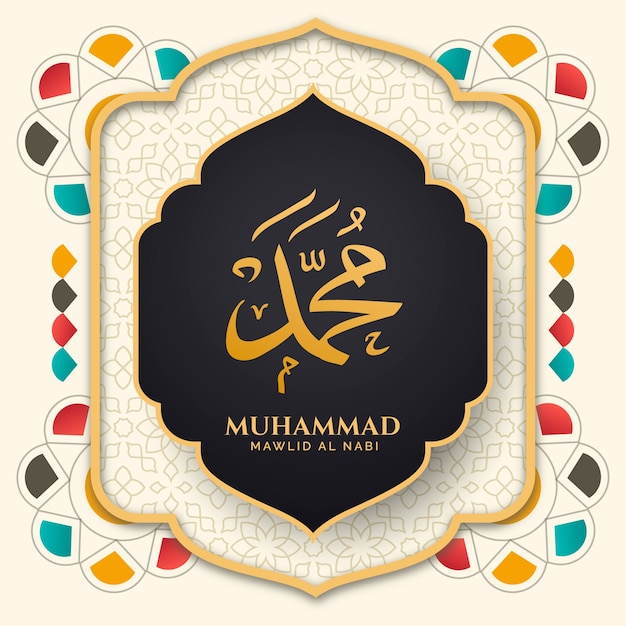 Illustration dégradée mawlid al nabi