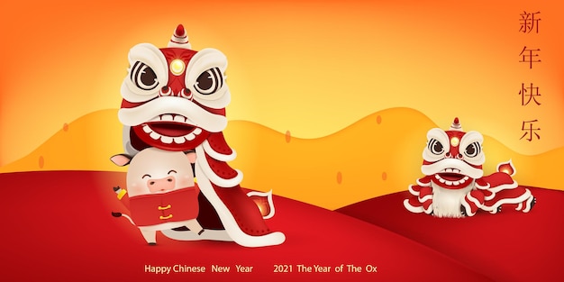 Illustration De Dessin Animé Joyeux Nouvel An Chinois